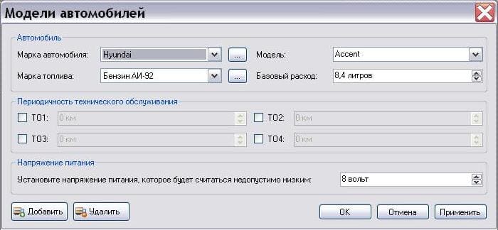 Справочник автомобилей